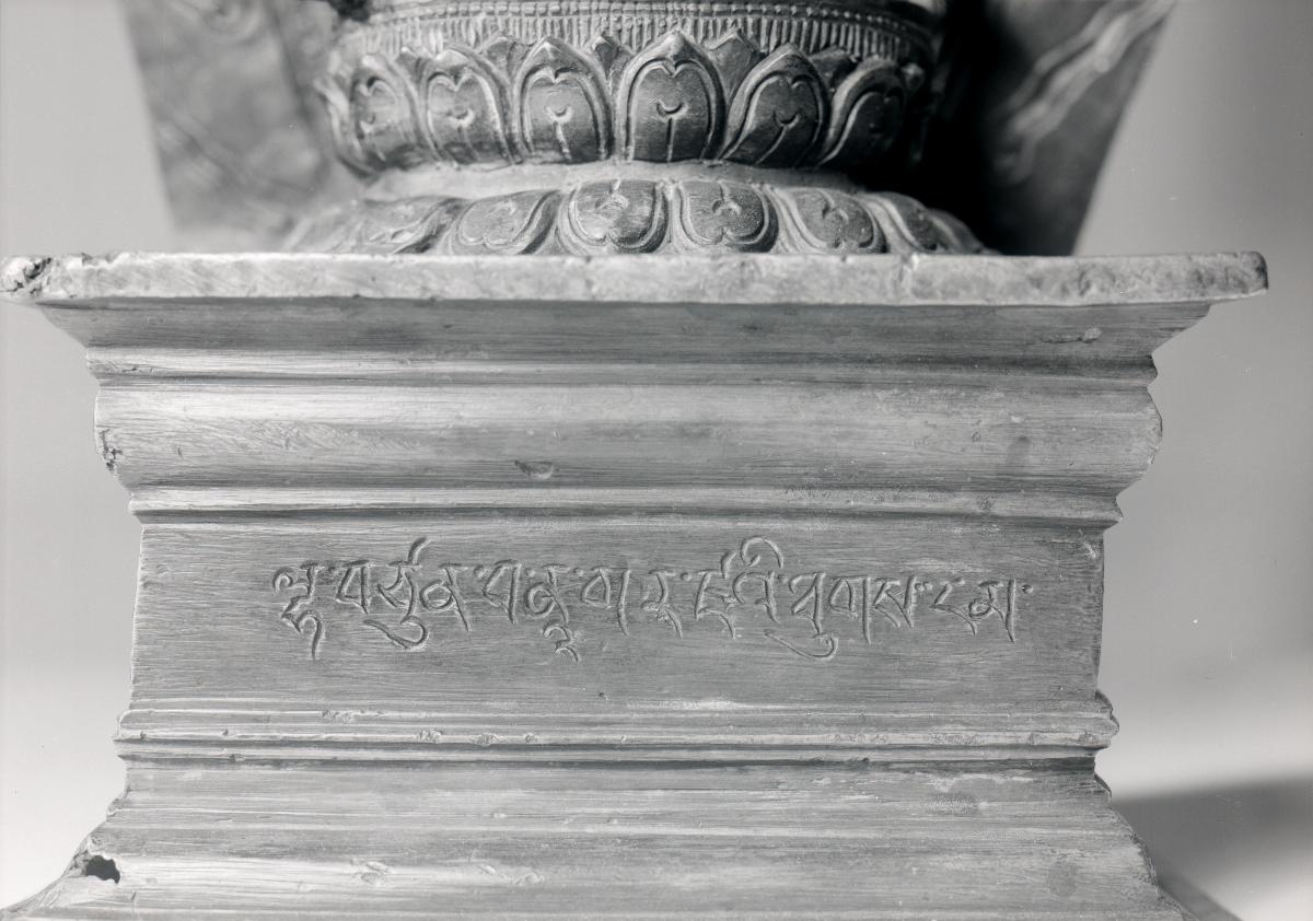 Der Bodhisattva Avalokiteshvara
