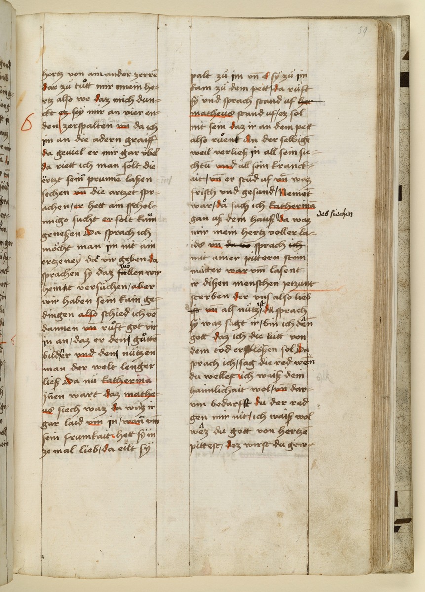 Textseite. Raimund, Das Leben der Hl. Katharina von Siena (geschrieben von der Nonne Elisabeth Warüssin)
