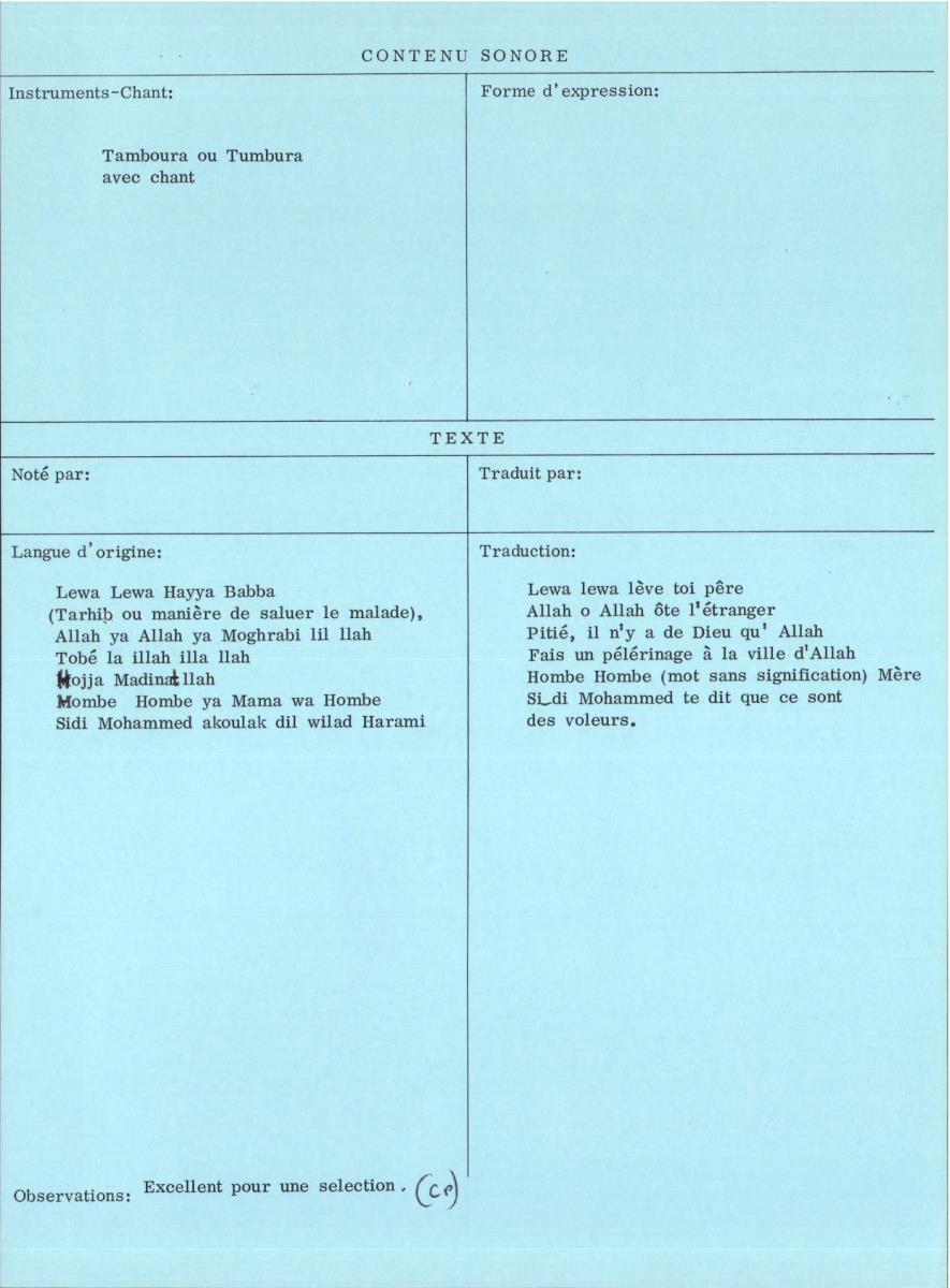 Yémen du Nord / Zébid-Tihama / Chant religieux et magiques / Islam Chaféite