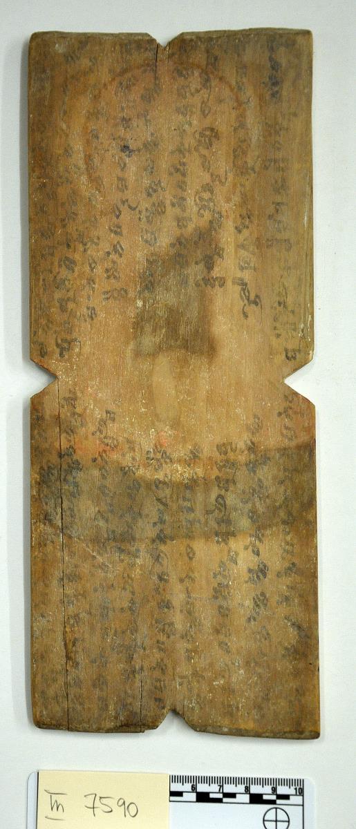 Votivtafel mit Stifterin und Brahmi-Text