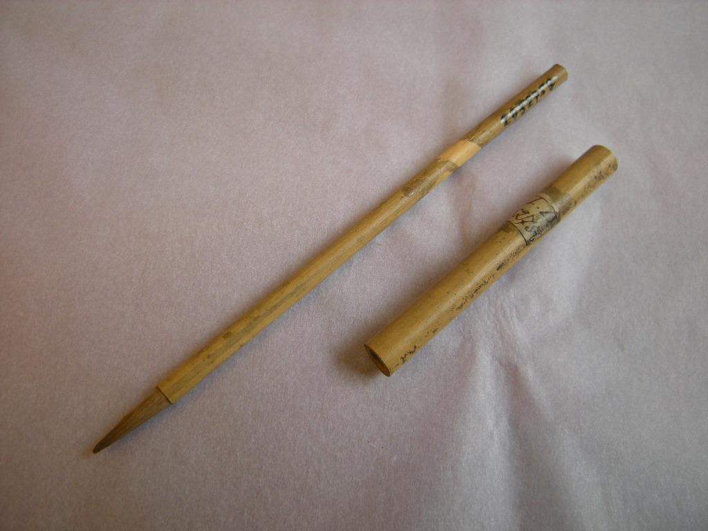 I D 5275 g