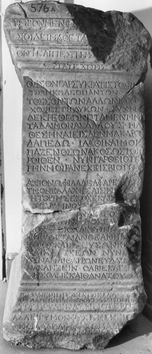 Grabaltar (in zwei Stücke gebrochen), errichtet vom Arzt Glykon mit zwei Inschriften - Seite B: Grabgedicht auf seine Gattin Pantheia, die auch Ärztin war, A: mehrere von Glykon seinem Lehrer Philadelphos gewidmete Gedichte