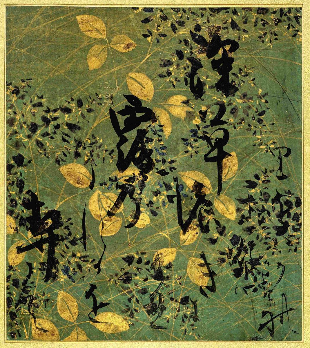Album mit Waka-Gedichten auf Bildern von Blumen und Gräsern der Vier Jahreszeiten