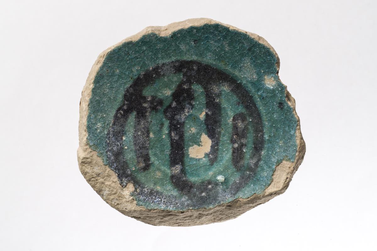 Kt I. 331.2