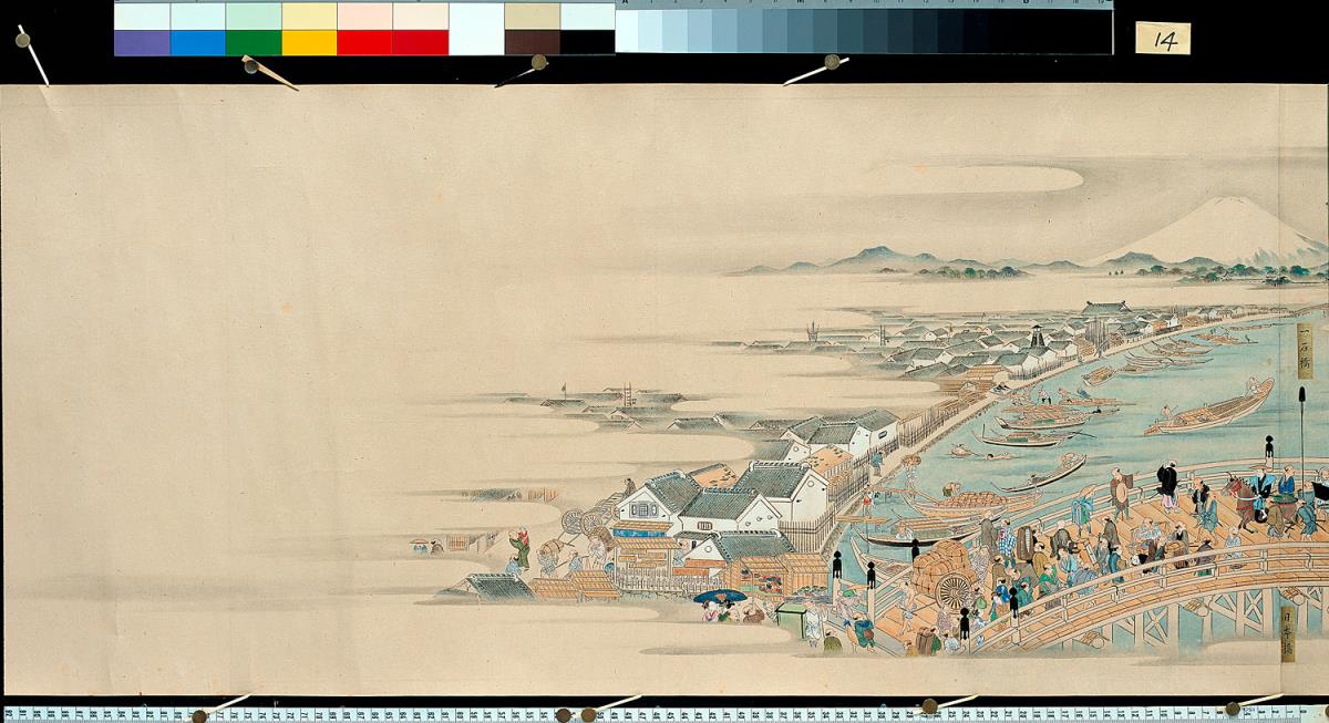 Vortrefflicher Anblick unseres prosperierenden Zeitalters (Kidai Shōran)