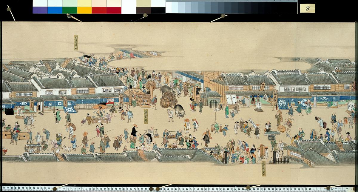Vortrefflicher Anblick unseres prosperierenden Zeitalters (Kidai Shōran)