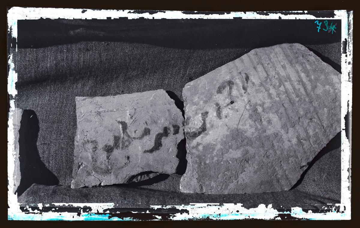 Malereien: al-Dschausaq al-Chaqani, Thronsäle ?