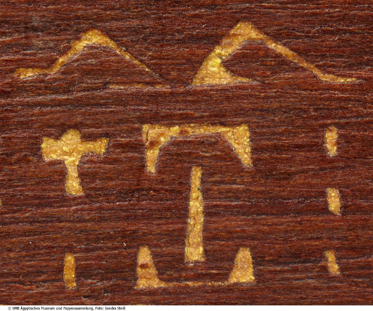 Sitzfigur des Vorstehers der Handwerker, Amenemope, und seiner Frau Hathor