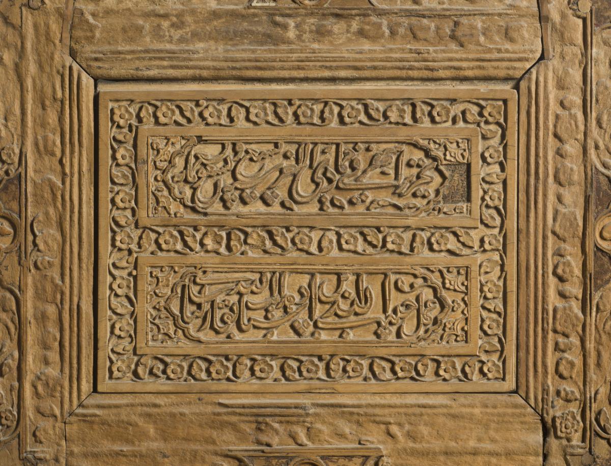 I. 1383