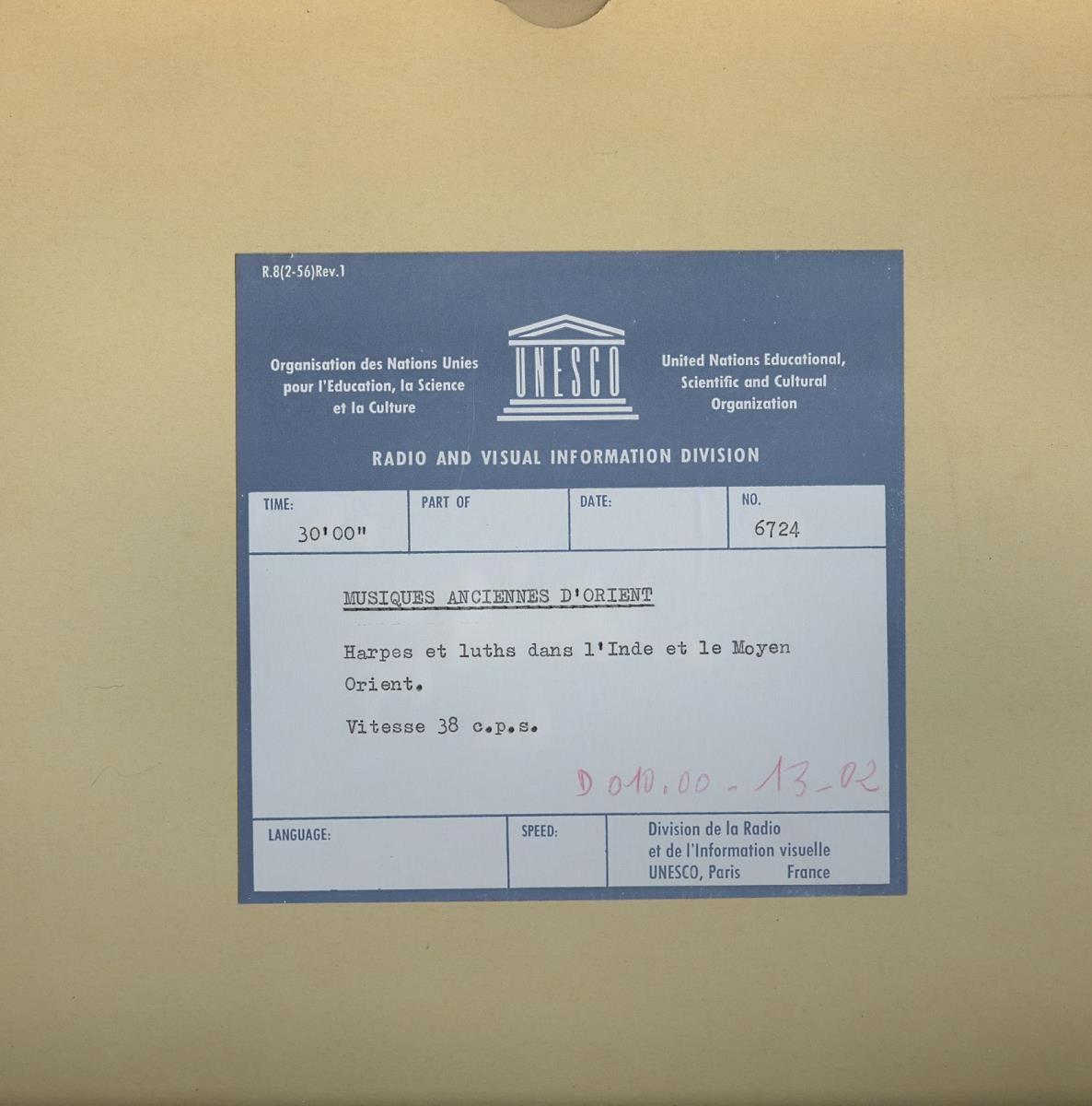 Radio Programme "Harpes et Luths dans l'Inde et le Moyen Orient": Extraits musicaux du programme de Radio Unesco