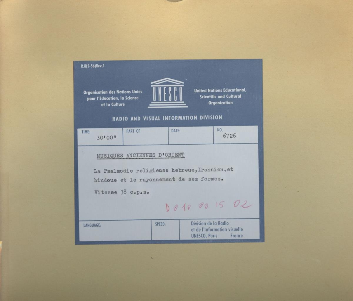 Radio Programme "La Psalmodie Religieuse Hebreue, Iranienne et Hindoue et les Rayonnement de ses Formes": Extraits musicaux du programme de Radio Unesco (MCR / 3287)