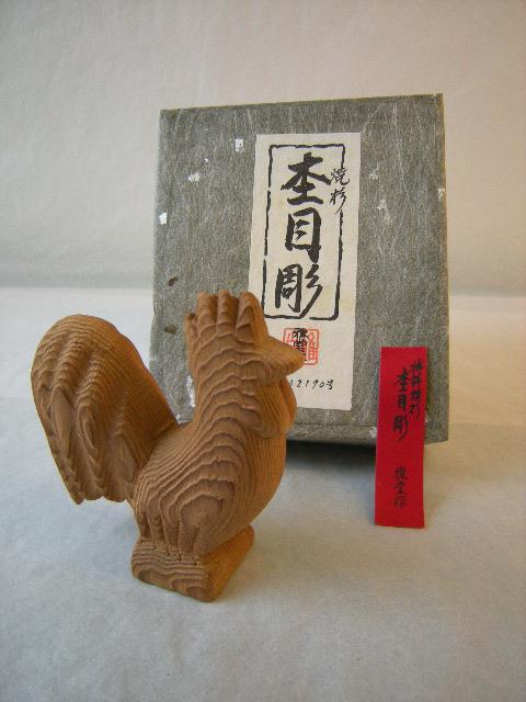 Tierkreisfigur: Hahn