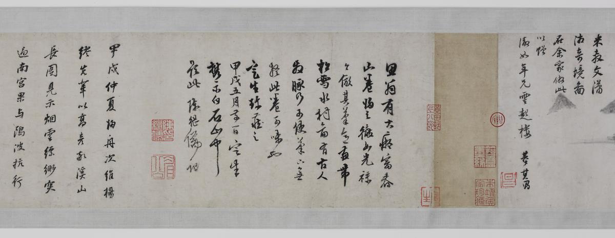 Landschaft im Mi-Stil, mit Kolophonen von Chen Jiru, Dong Qichang, Wang Wenzhi