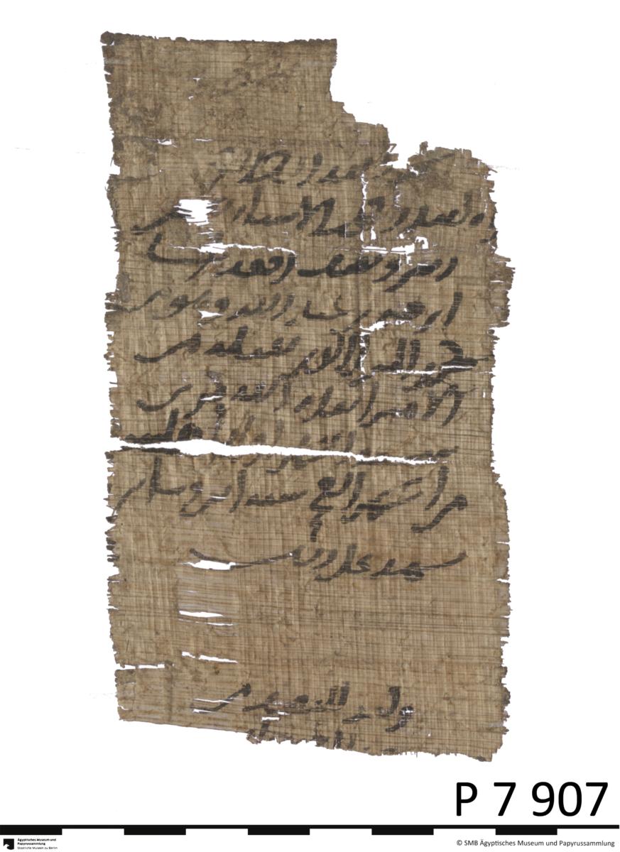 Arabischer Papyrus mit einer Mietzinsquittung