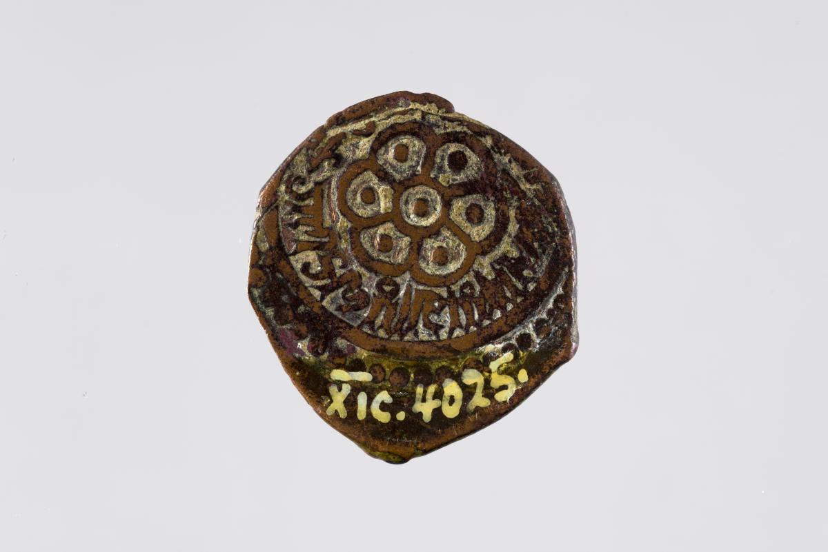 TS 536