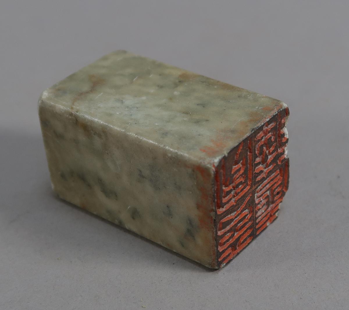I C 26150 b
