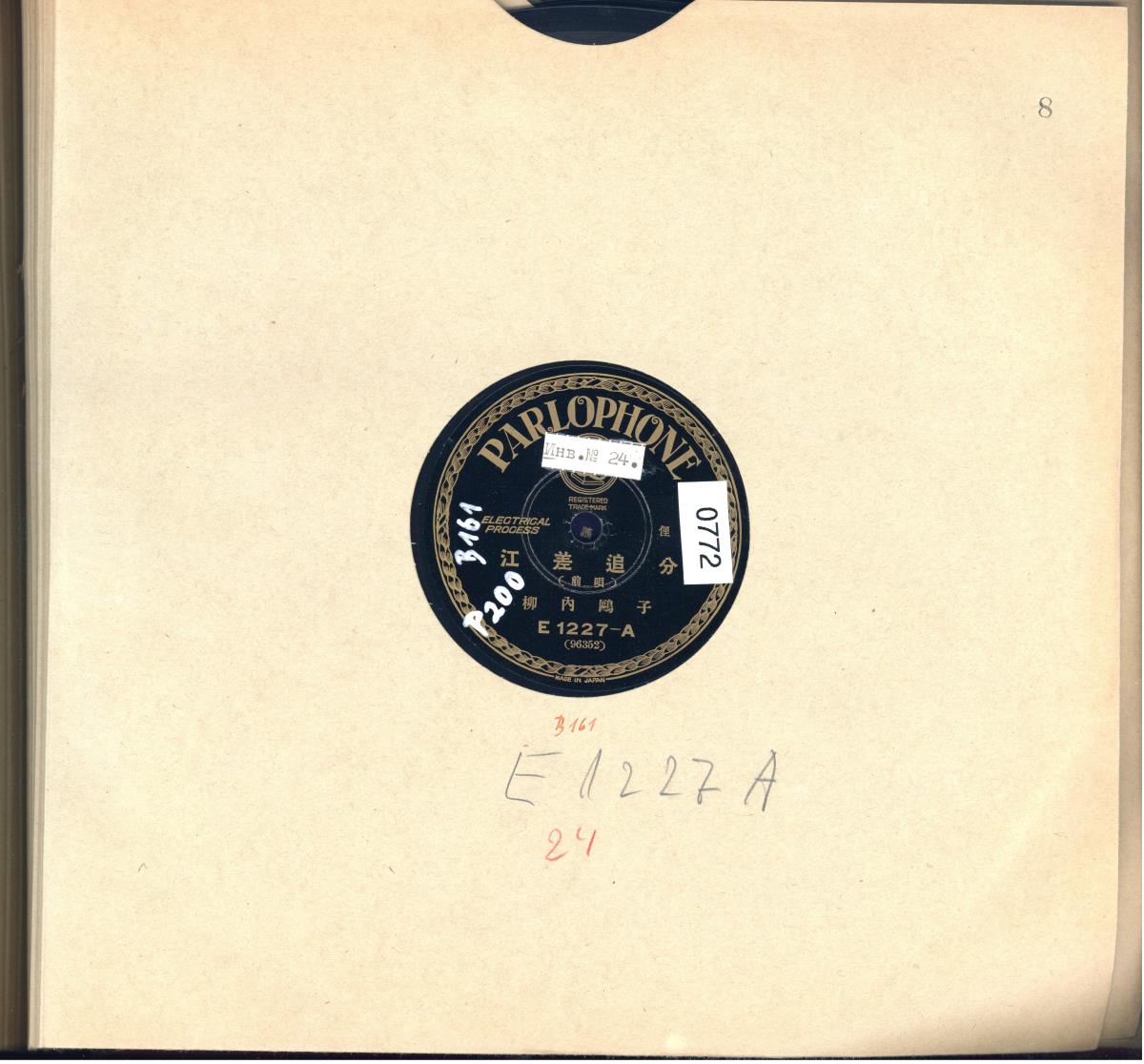 Titel A:  Oiwake-Liedes aus Esashi (江差追分), Vorlied (前唄)
Titel B: s.A. Hauptlied und Nachlied (本唄, 後唄)