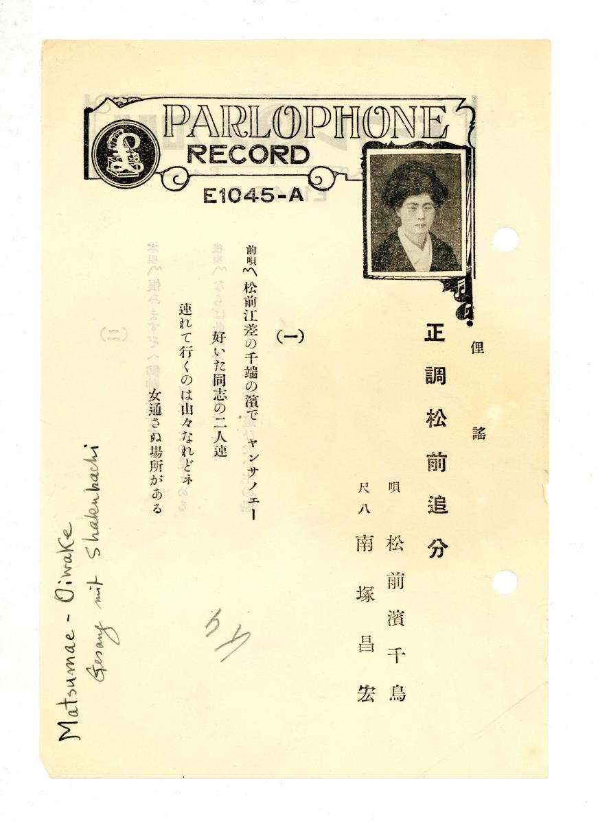 Titel A: [japan.] Oiwake-Lied aus Matsumae (松前追分), Vorlied mit Musikbegleitung (前唄及送り囃子) ; Der Regenpfeifer-Vogel aus Matsumae (松前濱千鳥) 
Titel B: [japan.] s. A Oiwake-Lied aus Matsumae, Haupt- und Nachlied (本唄及後唄)