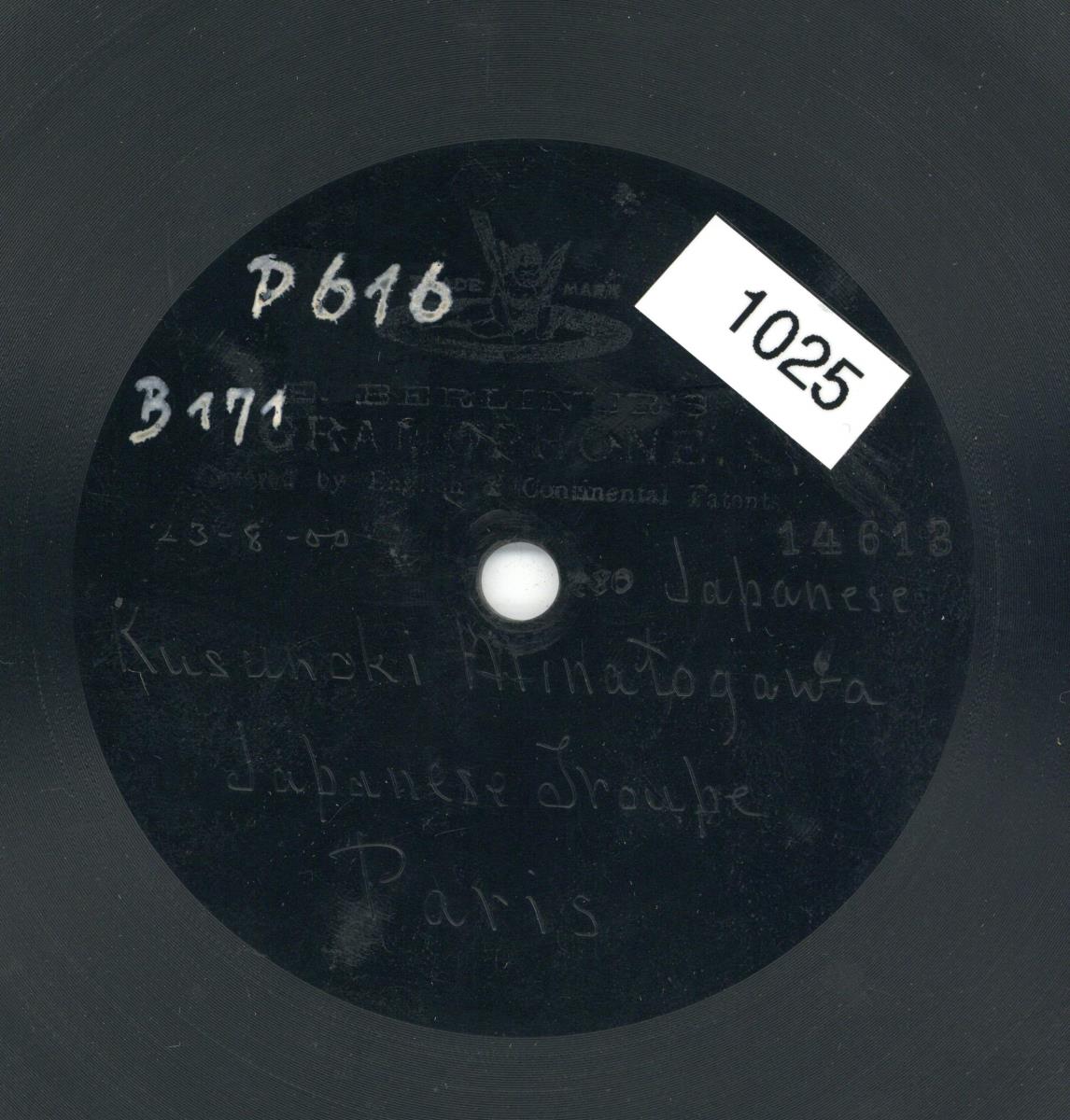 Titel A: Der Kampferbaum (楠の木),  Der Fluss Minato  (湊川); Titel B: nicht bespielt