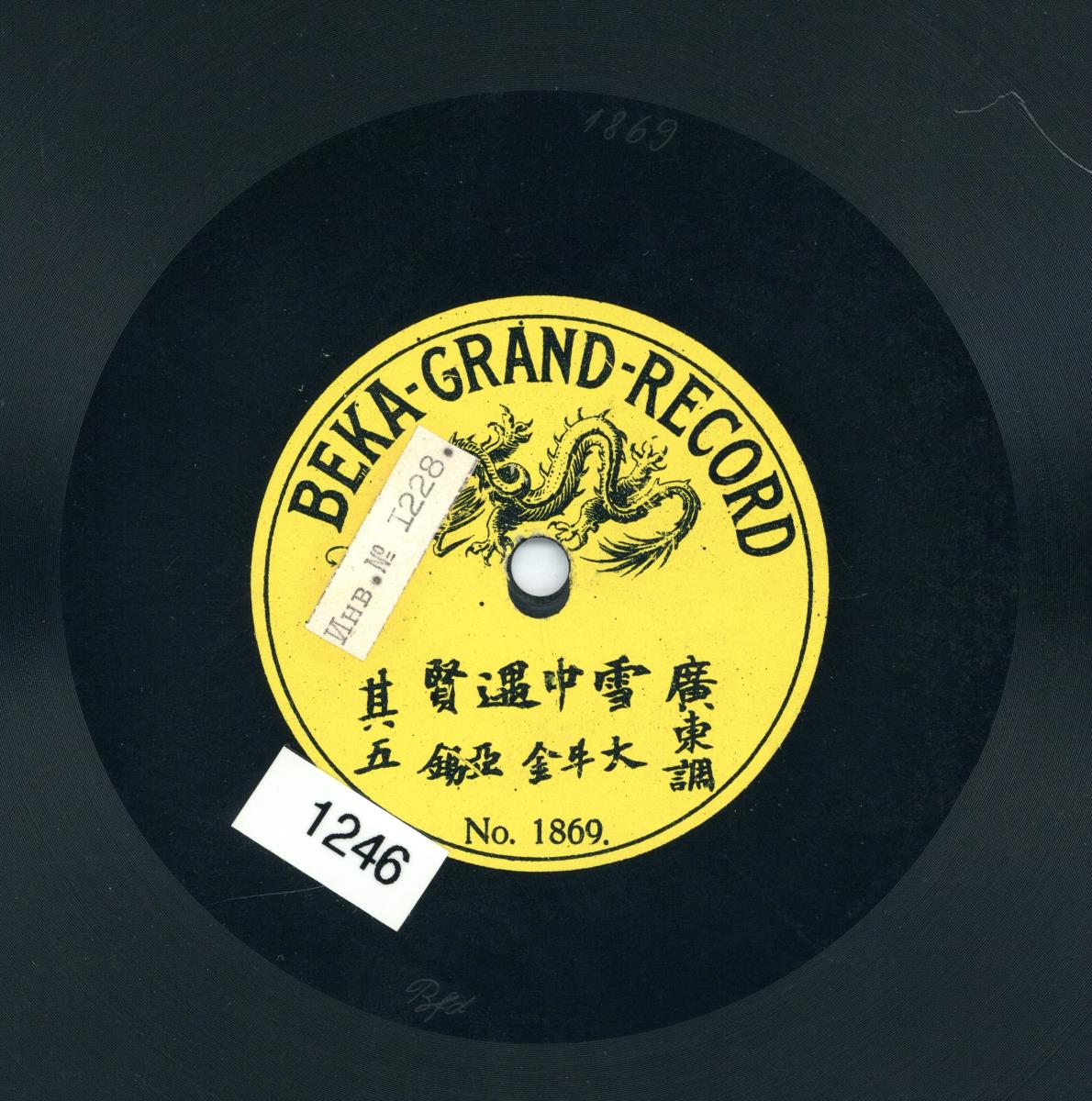 Titel A: Kluge Begegnung im Schnee  (雪中遇賢);                        Titel B: nicht bespielt
