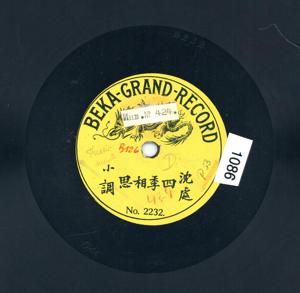 Titel A: sìjì xiāngsī (四季相思); Titel B: nicht bespielt