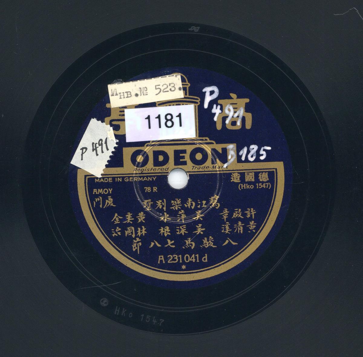 Titel A: Acht gute Pferde, 5. und 6. Teil (八駿馬五六節);               Titel B: s. A , 7. und 8. Teil (八駿馬七八節)