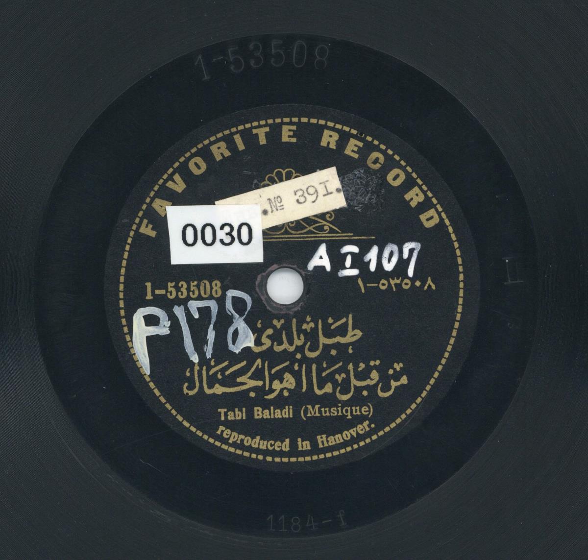 Titel A: Min abl m'ahuwa el Gamal; Titel B: wie A