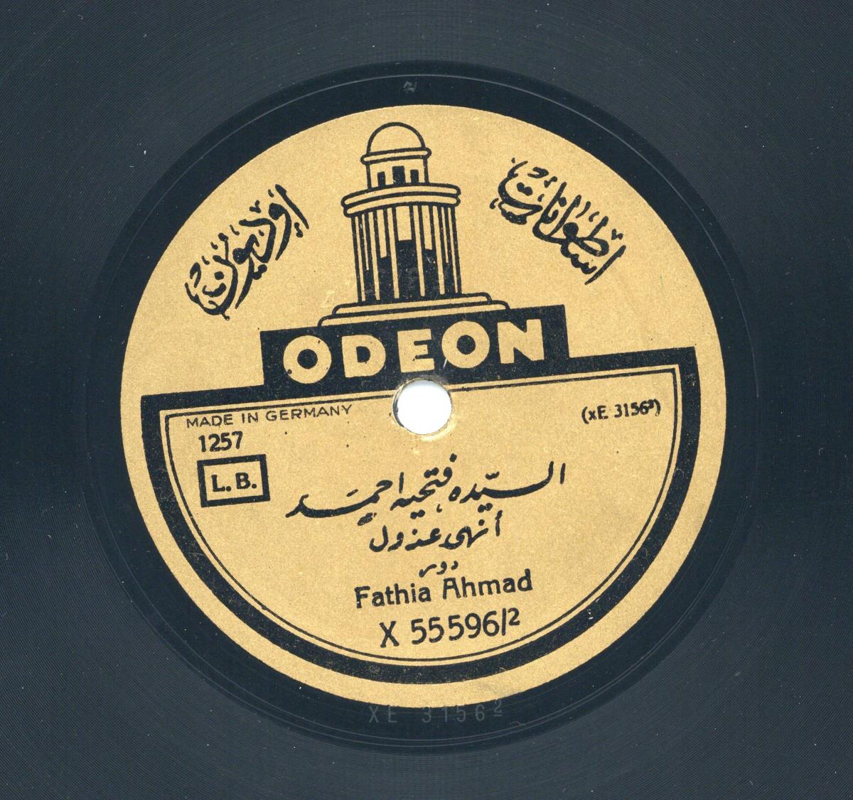 Titel A: [Arabisch]
Titel B: [Arabisch]