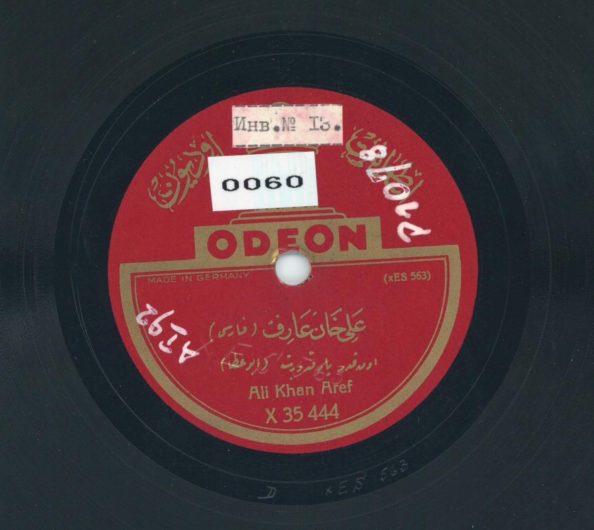 Titel A: [Arabisch]
Titel B: [Arabisch]