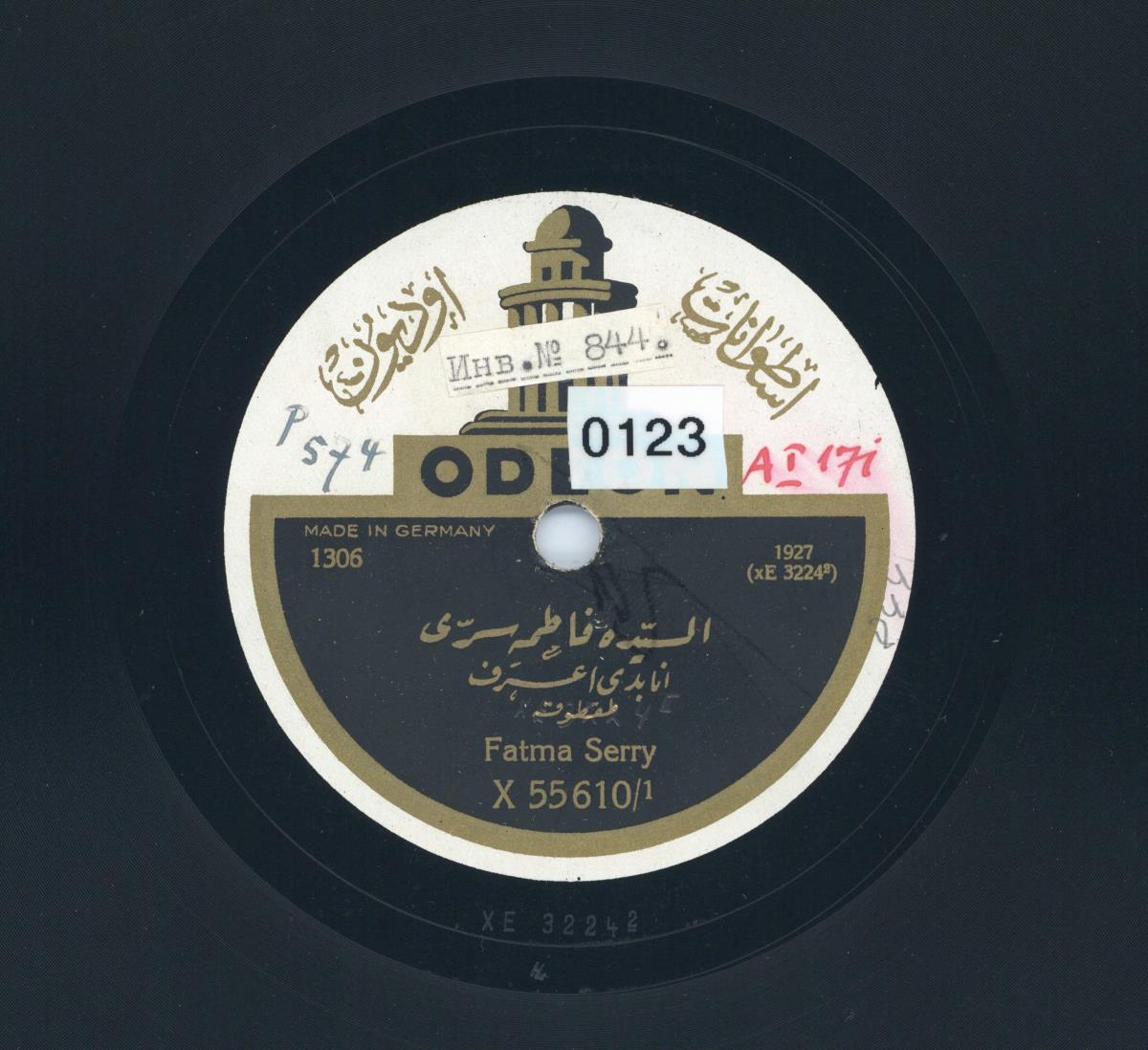 Titel A: [Arabisch]
Titel B: [Arabisch]
