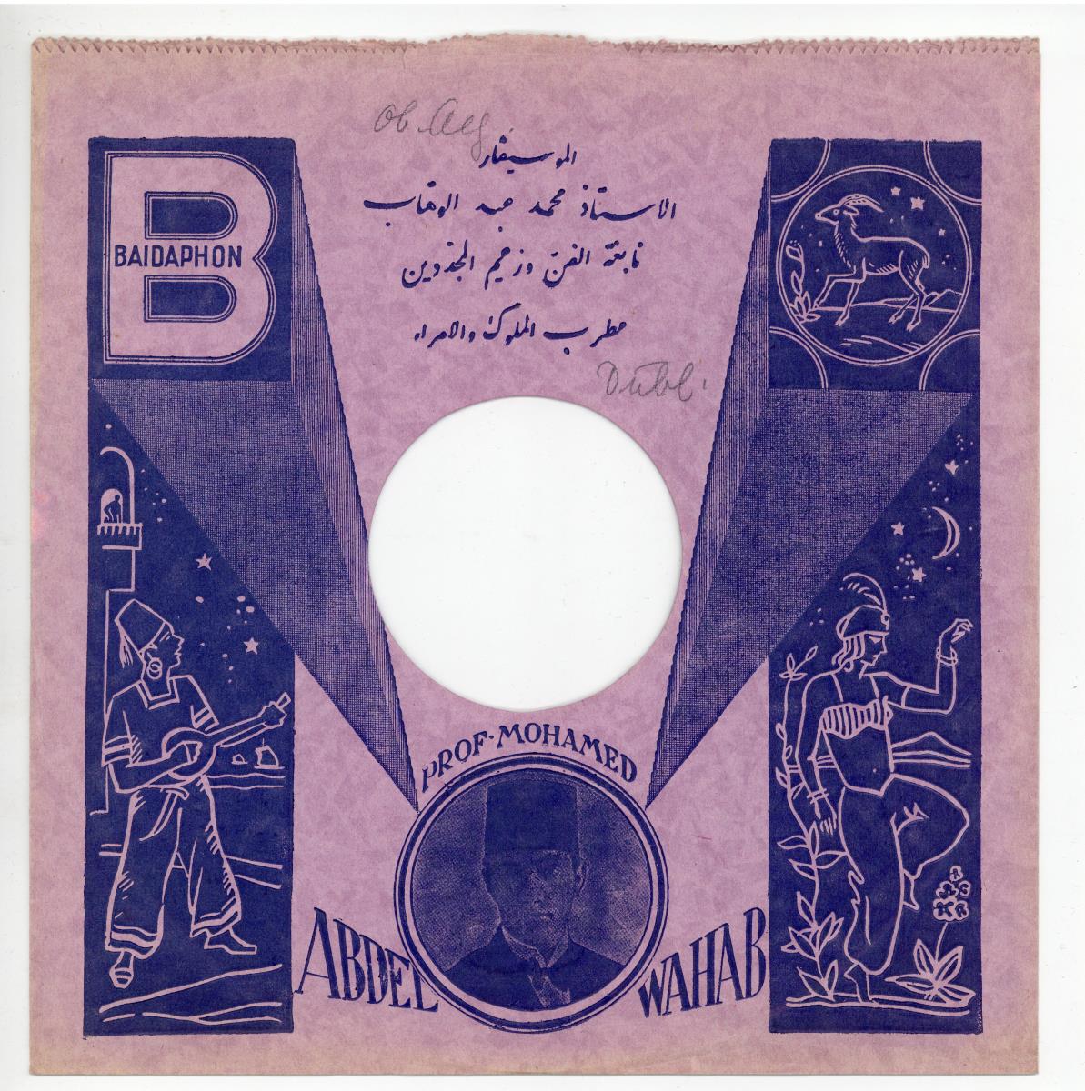 Titel A: Mabrouk aleik
Titel B: Malik el bilad