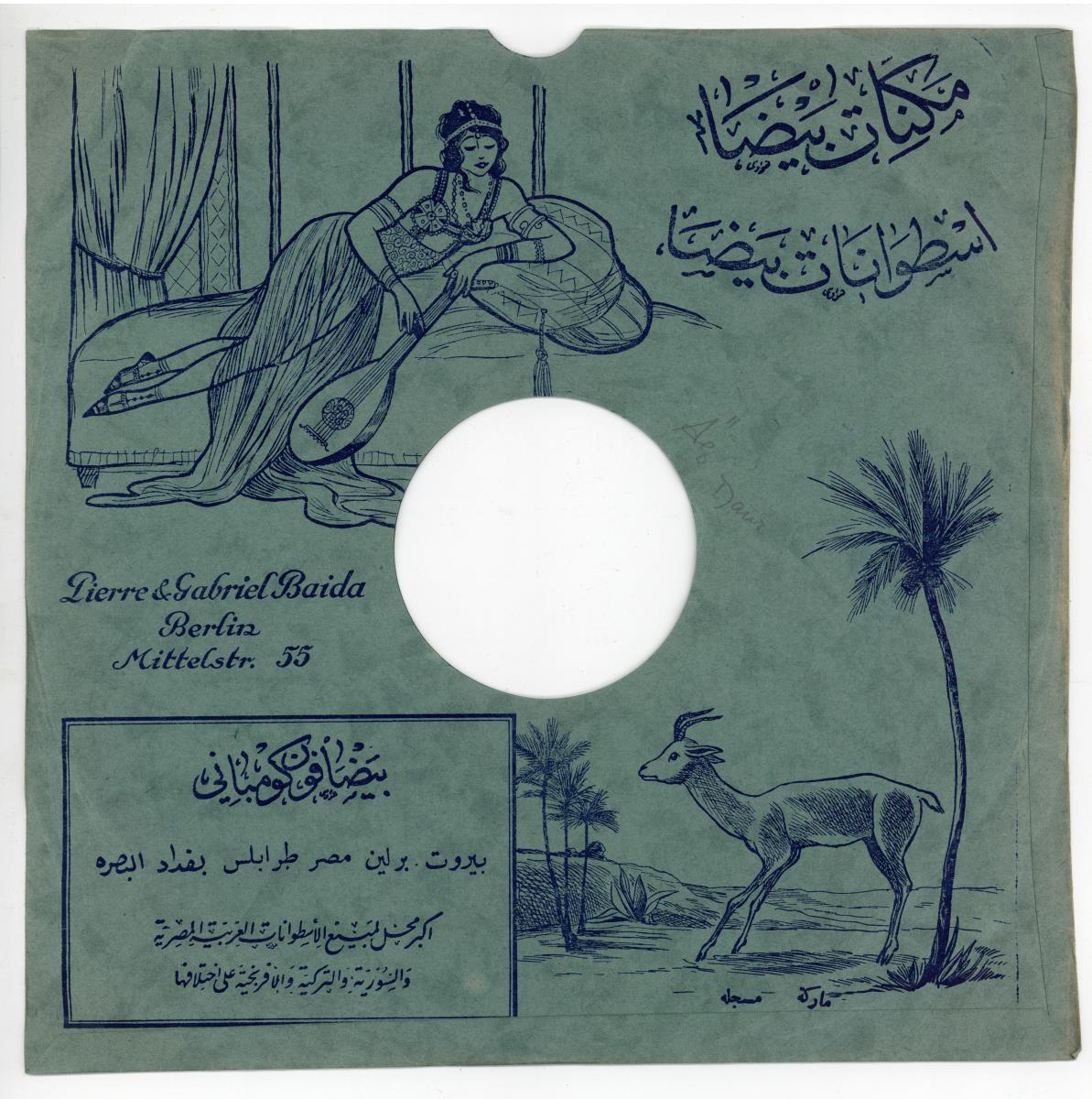 Titel A: Amrei gharan
Titel B: Marril ghazal