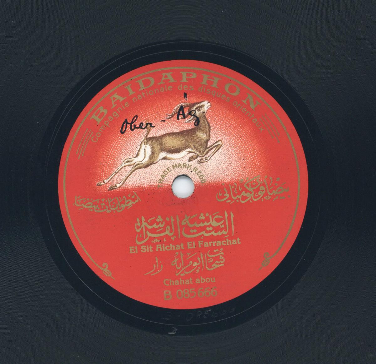 Titel A: Al soudani
Titel B: Chahat abou