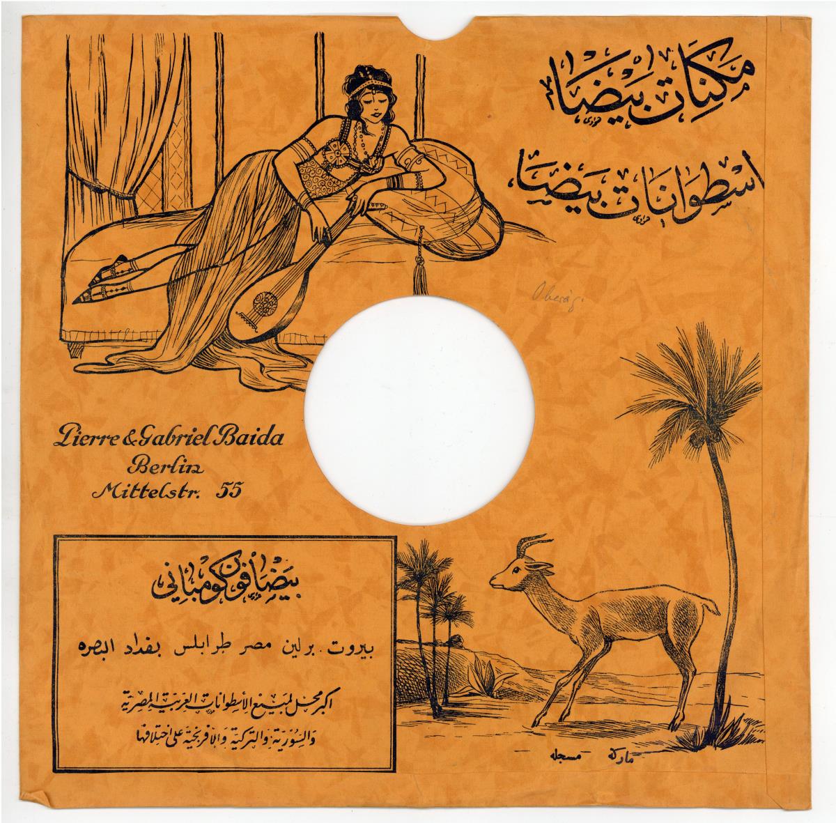 Titel A: Al soudani
Titel B: Chahat abou