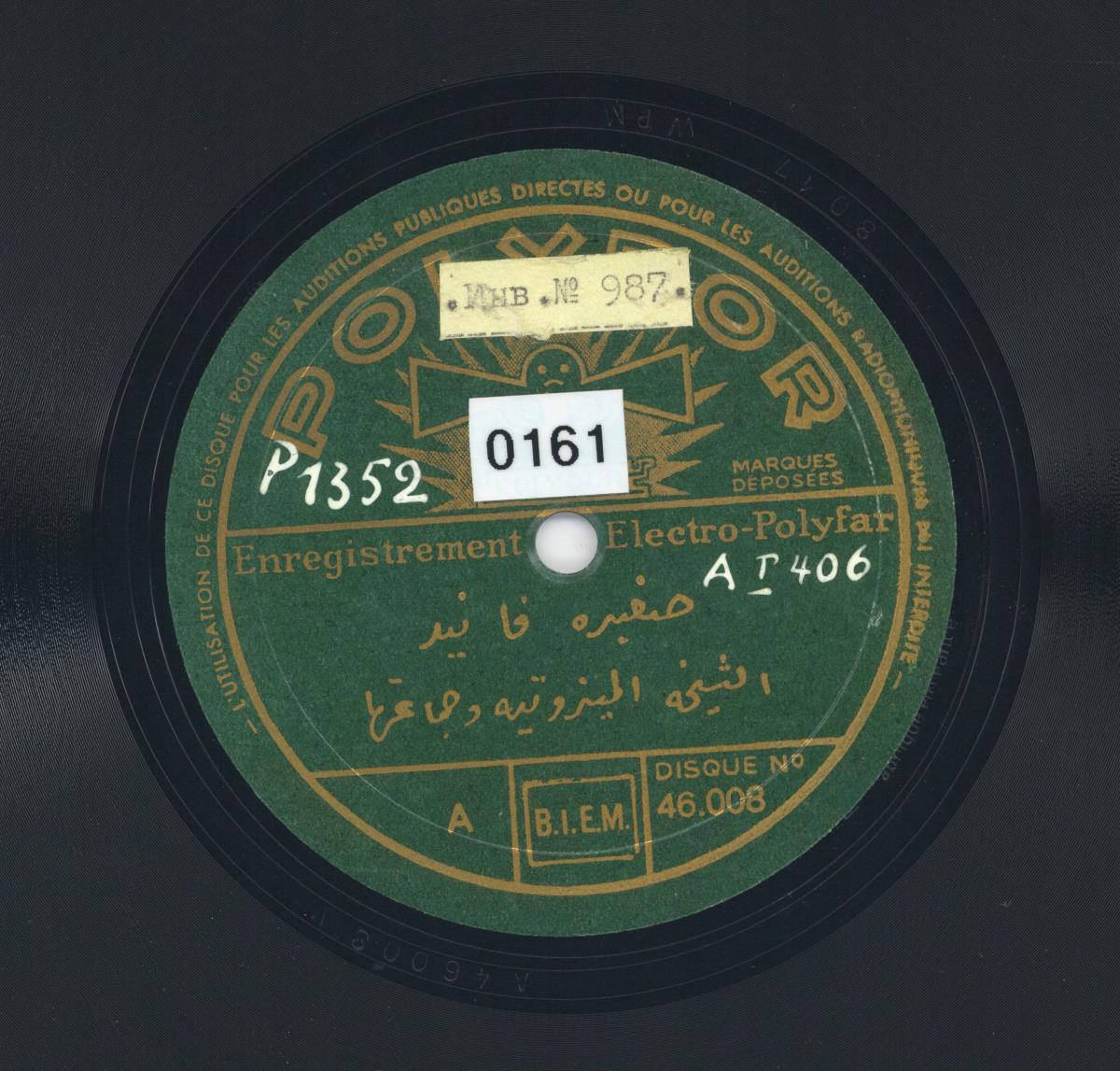Titel A: [Arabisch]
Titel B: [Arabisch]