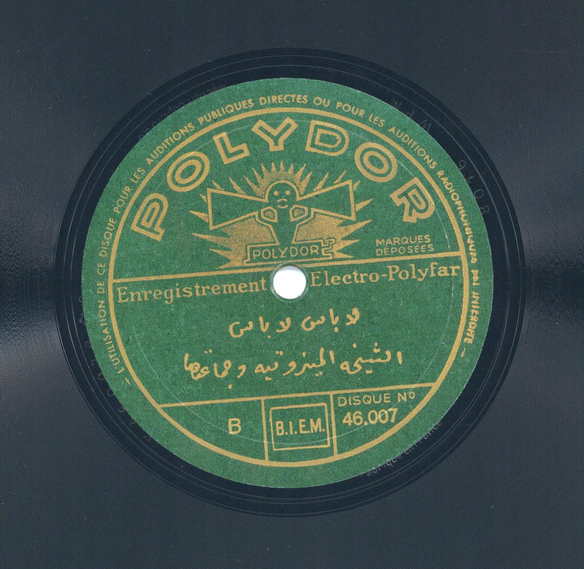 Titel A: [Arabisch]
Titel B: [Arabisch]
