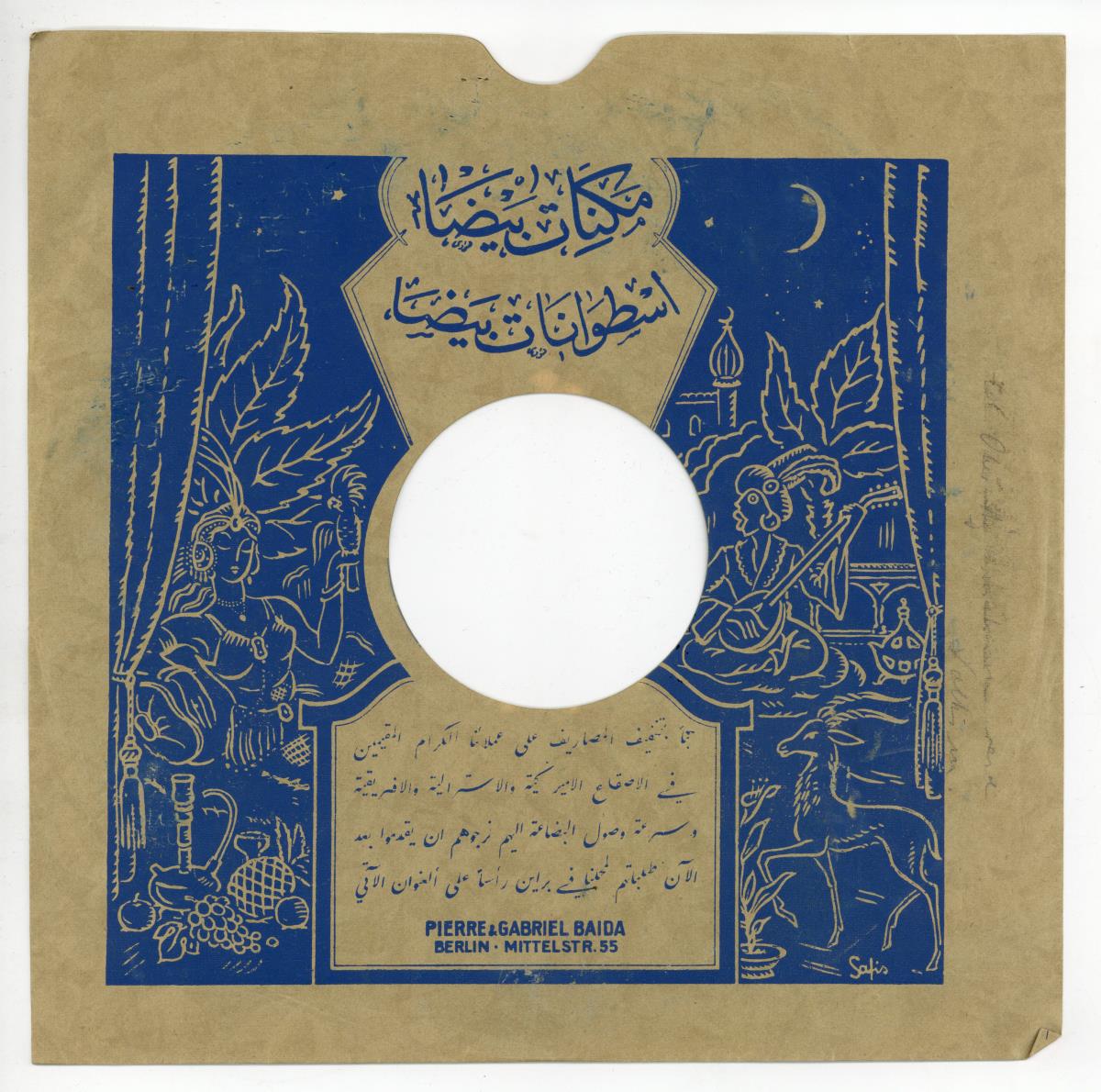 Titel A: Ala ya leil
Titel B: Amana ya