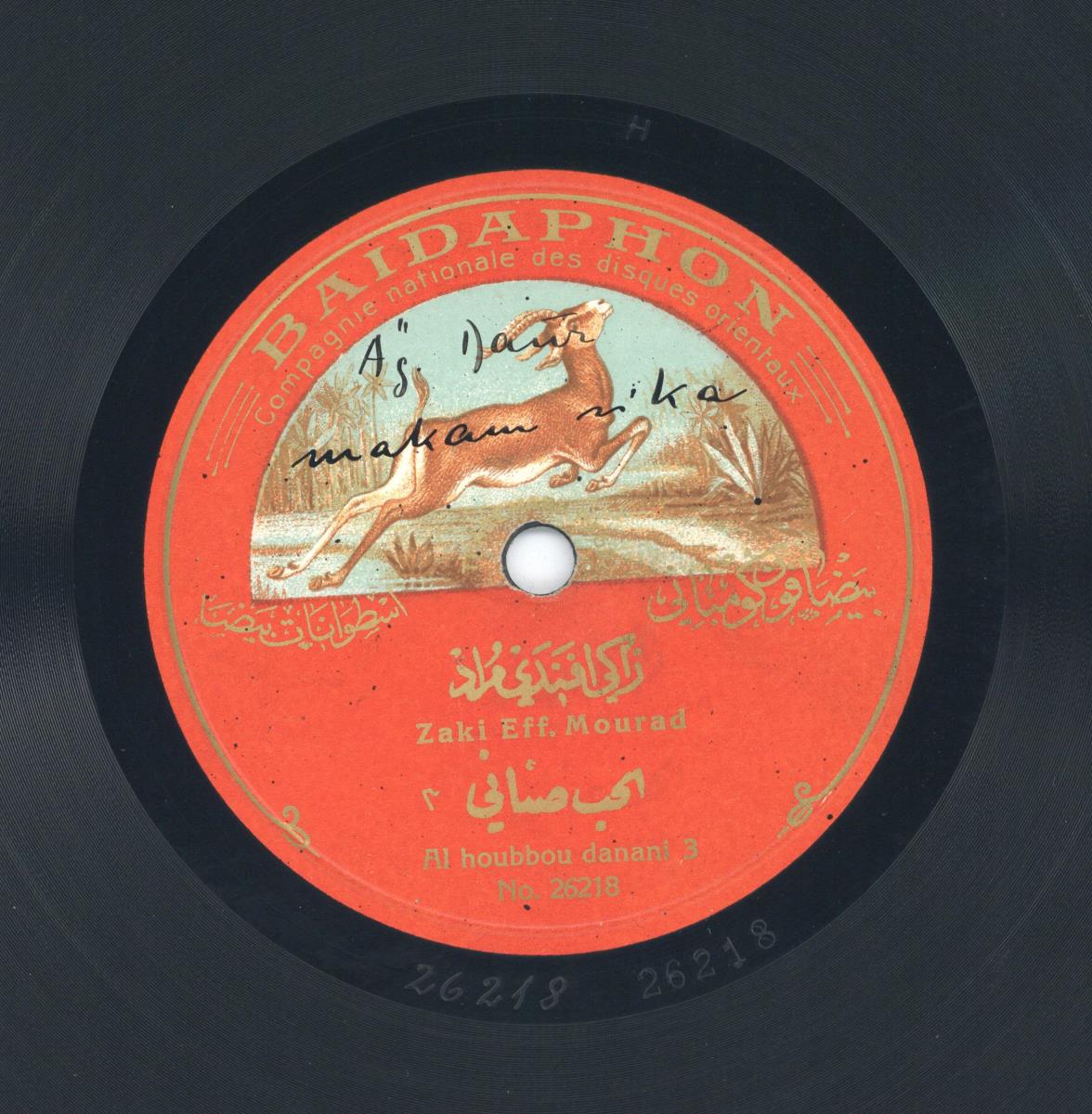 Titel A: Al houbbou danani 3
Titel B: Al houbbou danani 4