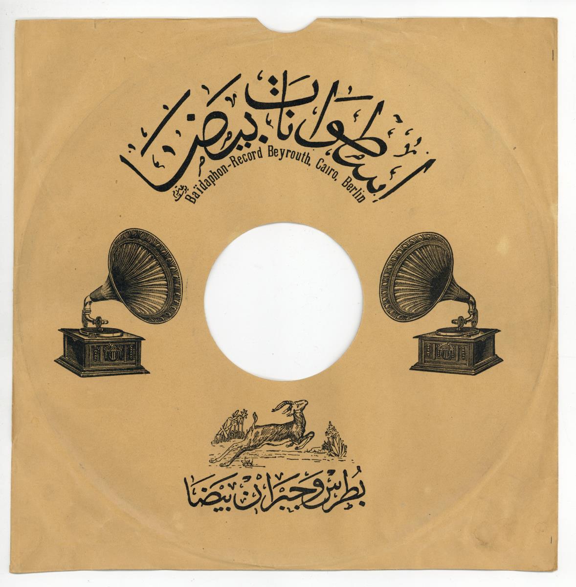 Titel A: [Arabisch]
Titel B: [Arabisch]