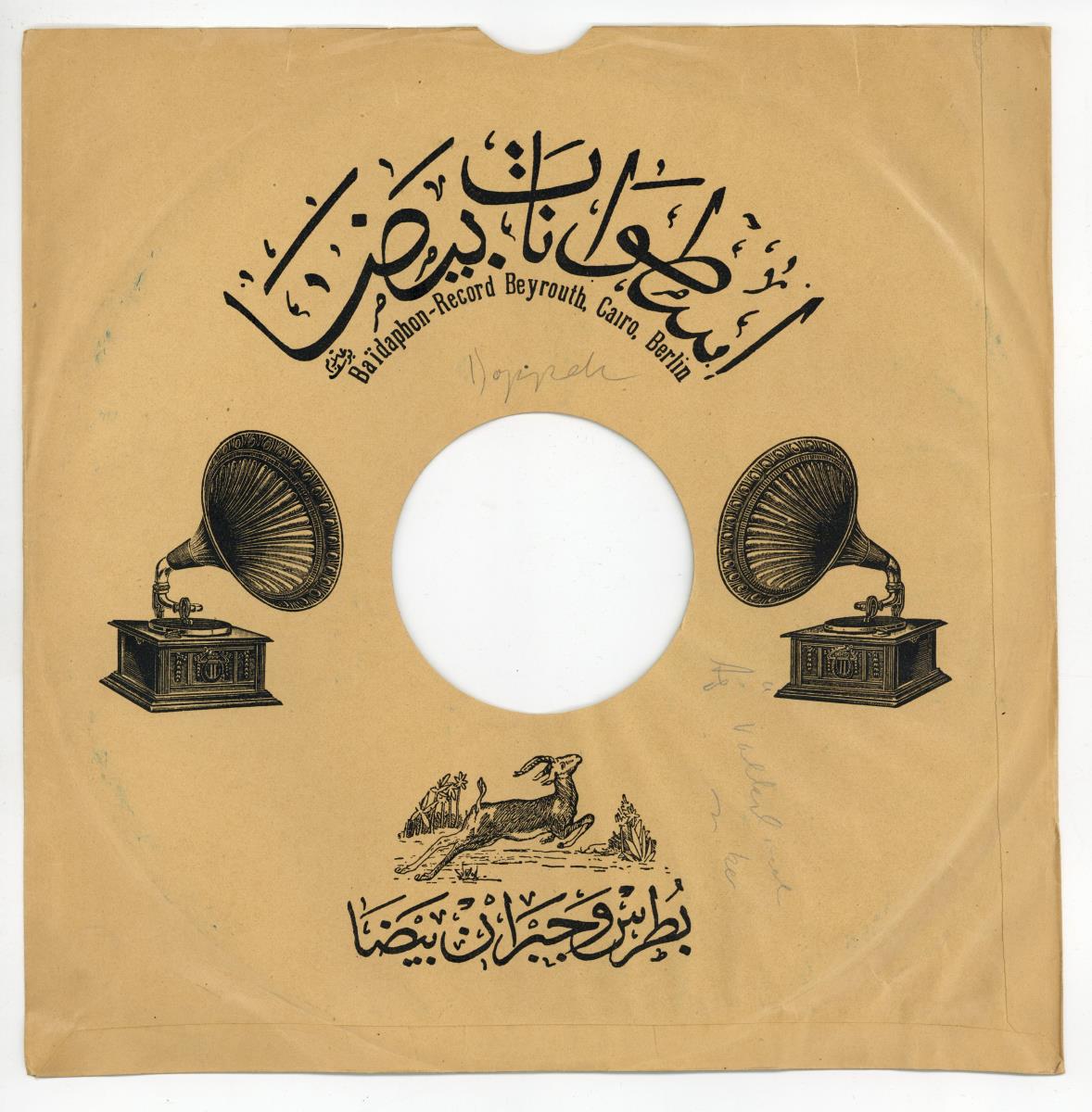 Titel A: [Arabisch]
Titel B: [Arabisch]