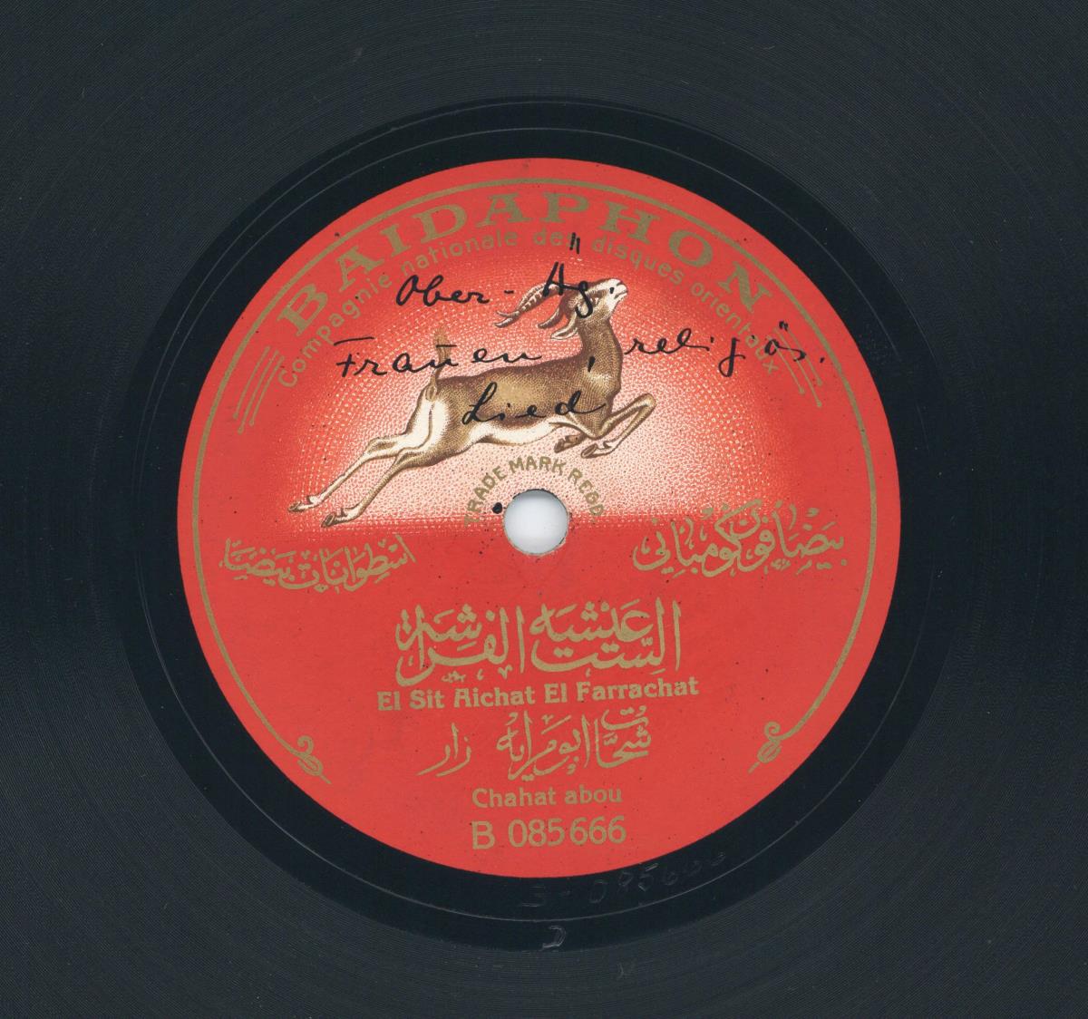 Titel A: Al soudani
Titel B: Chahat abou