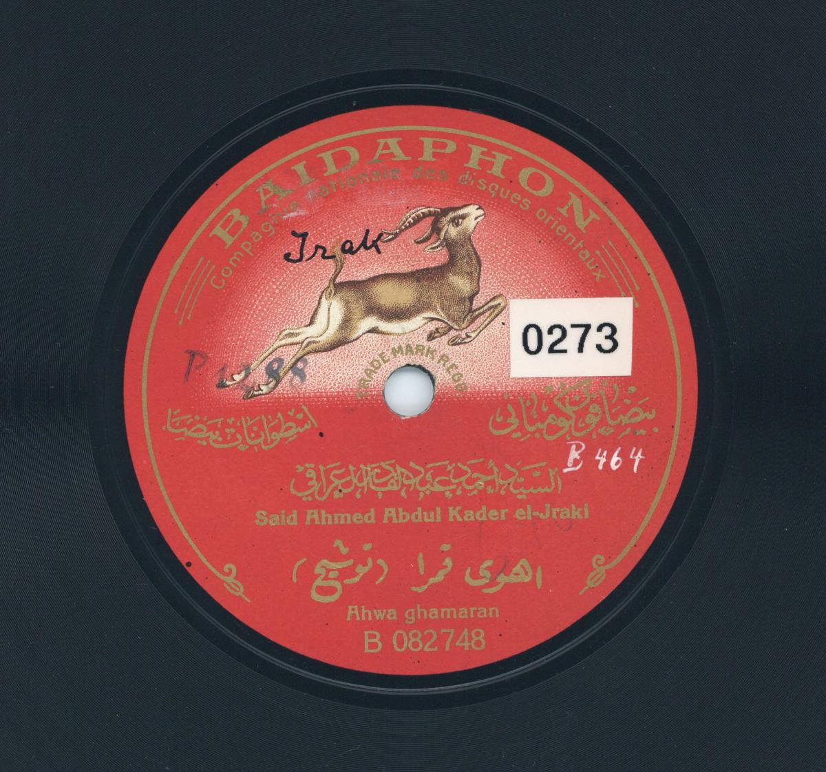 Titel A: Ahwa ghamaran
Titel B: Achragat minal dameh
