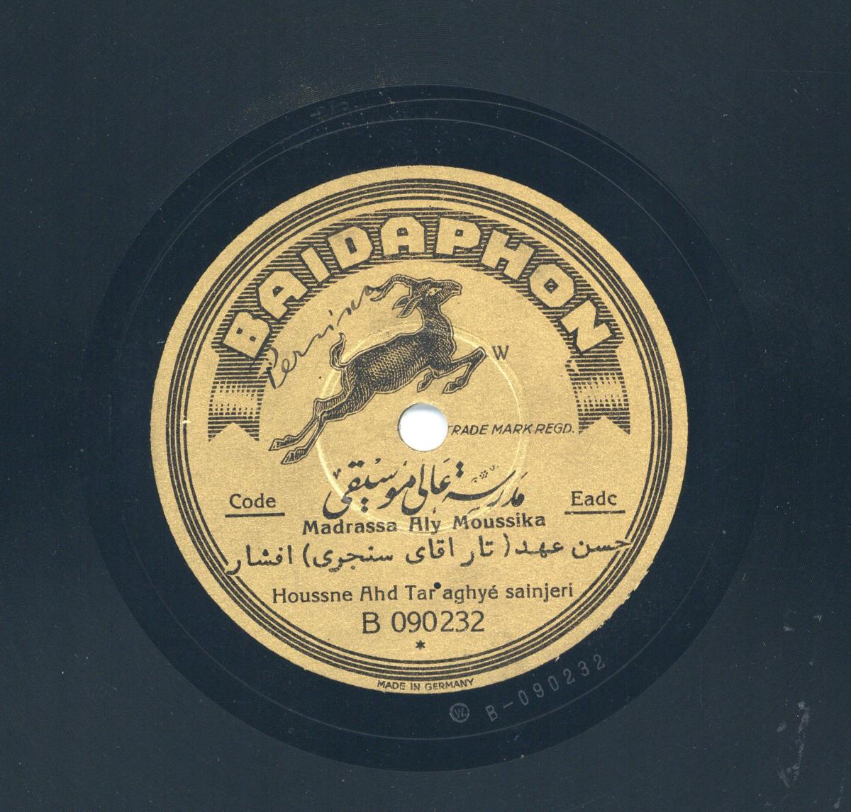 Titel A: Houssne Ahd Angiz Khanom
Titel B: Houssne Ahd Tar aghye sainjeri