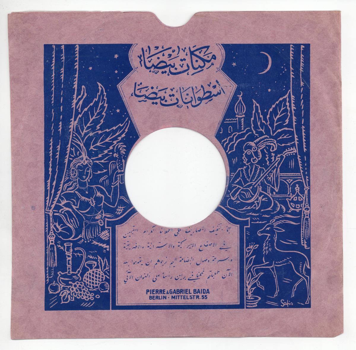 Titel A: Houssne Ahd Angiz Khanom
Titel B: Houssne Ahd Tar aghye sainjeri