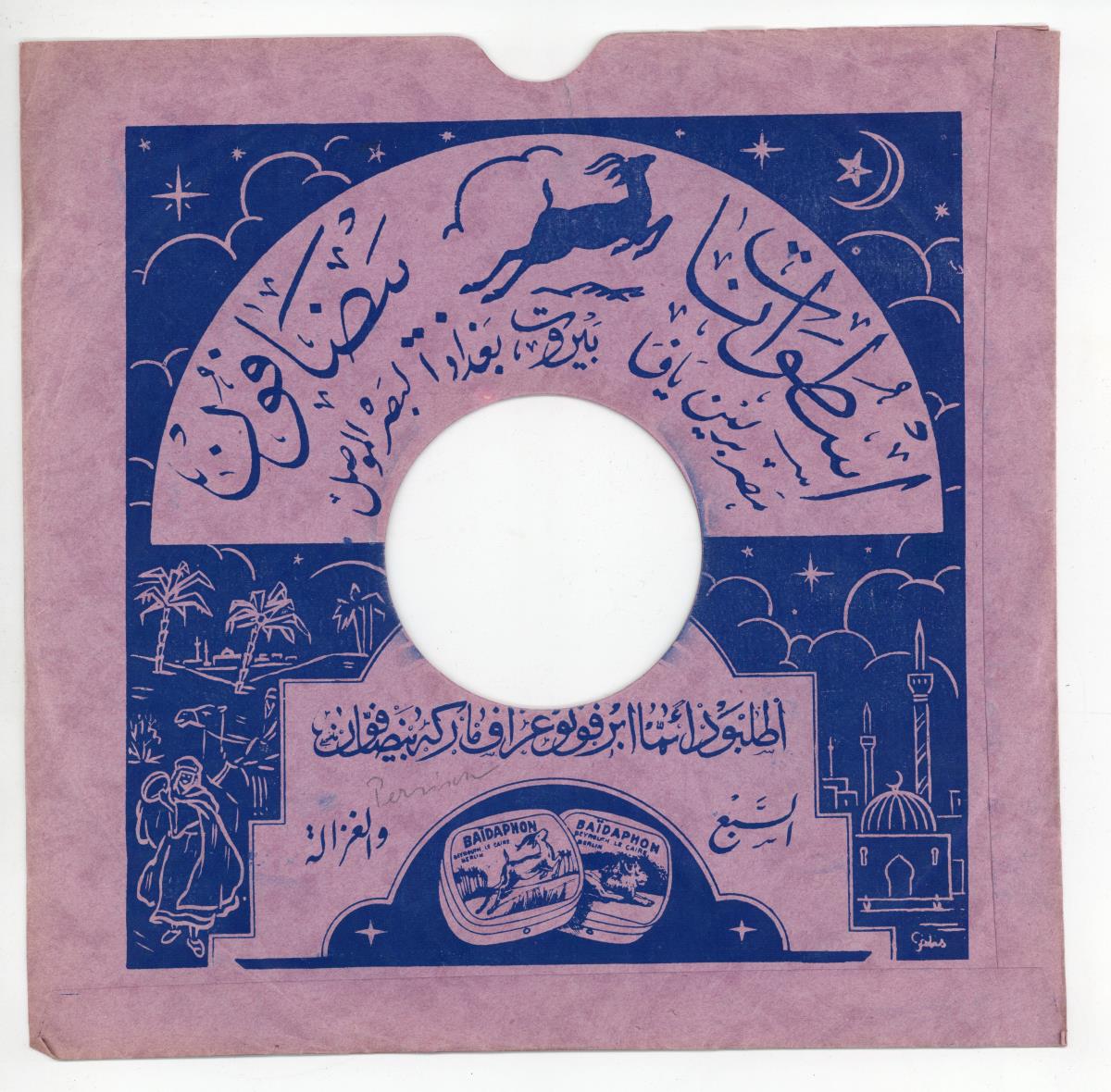 Titel A: Houssne Ahd Angiz Khanom
Titel B: Houssne Ahd Tar aghye sainjeri