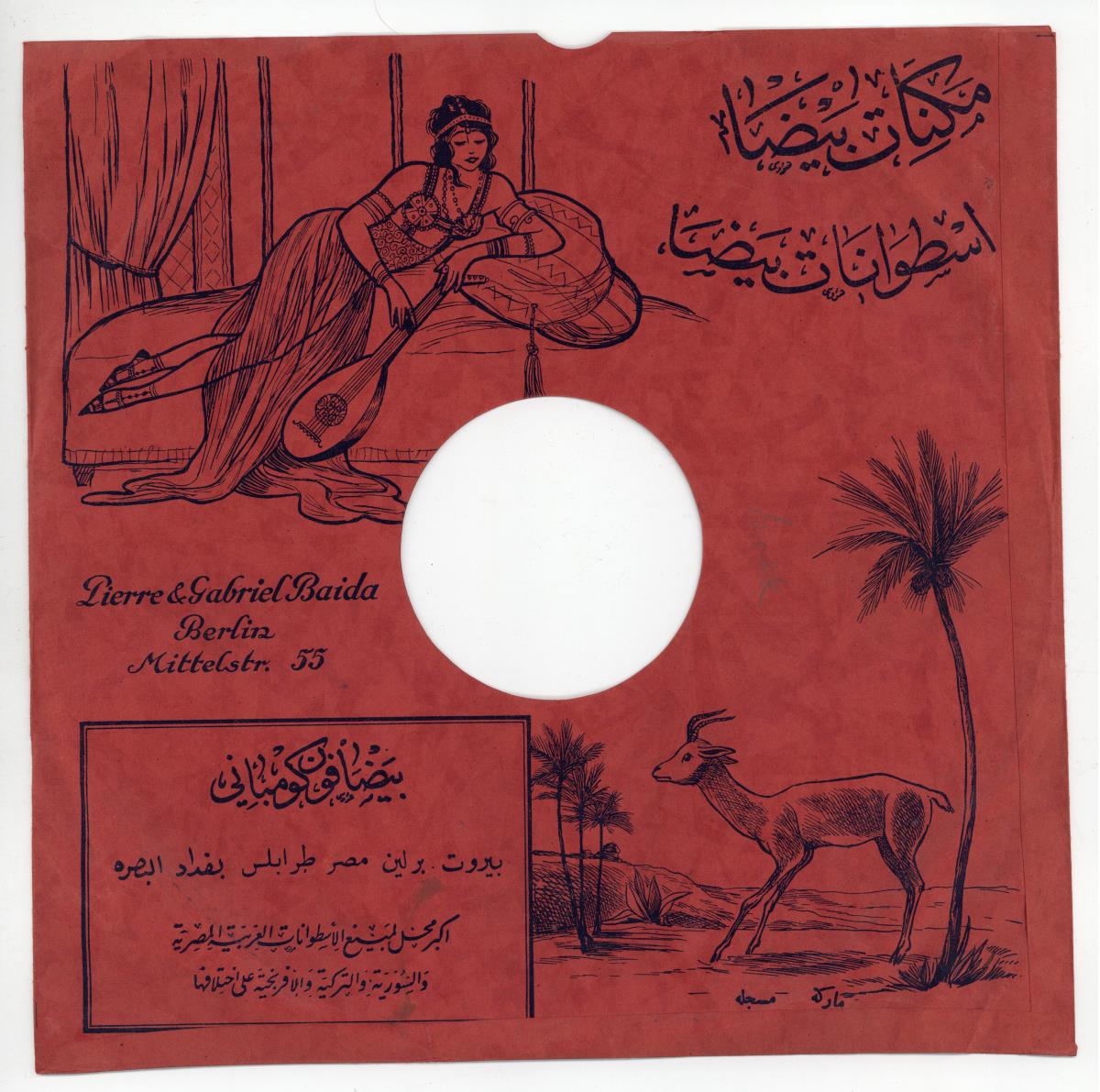 Titel A: Ya adel
Titel B: Sawbak abiad