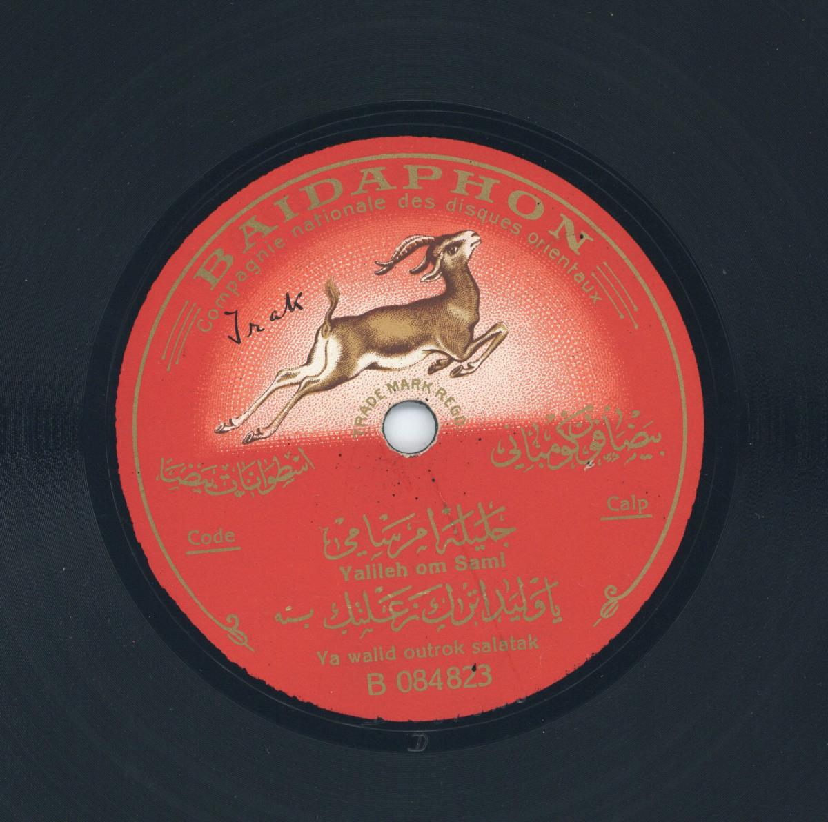Titel A: Mimi chabasa
Titel B: Ya walid outrok salatak