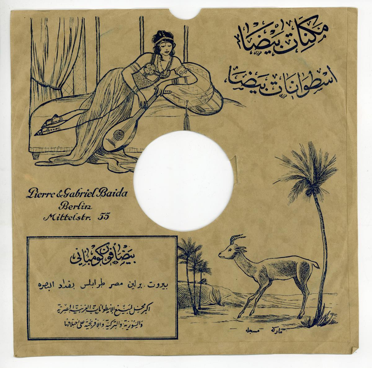 Titel A: Mimi chabasa
Titel B: Ya walid outrok salatak