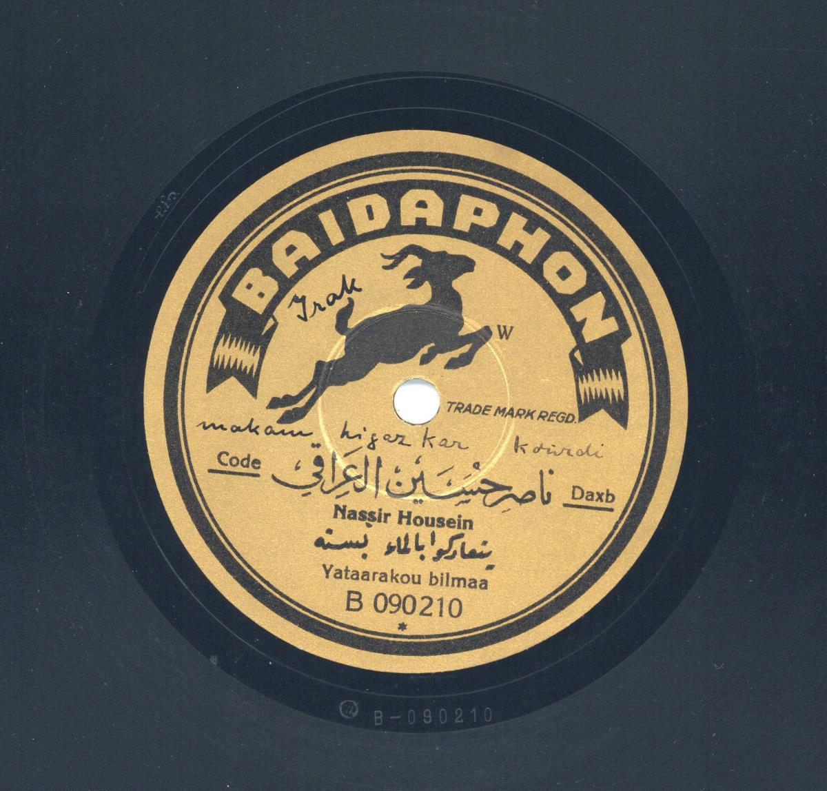 Titel A: Bisihamil houb
Titel B: Yataarakou bilmaa