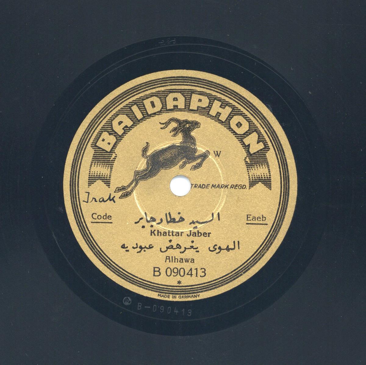 Titel A: Houzni ala
Titel B: Alhawa